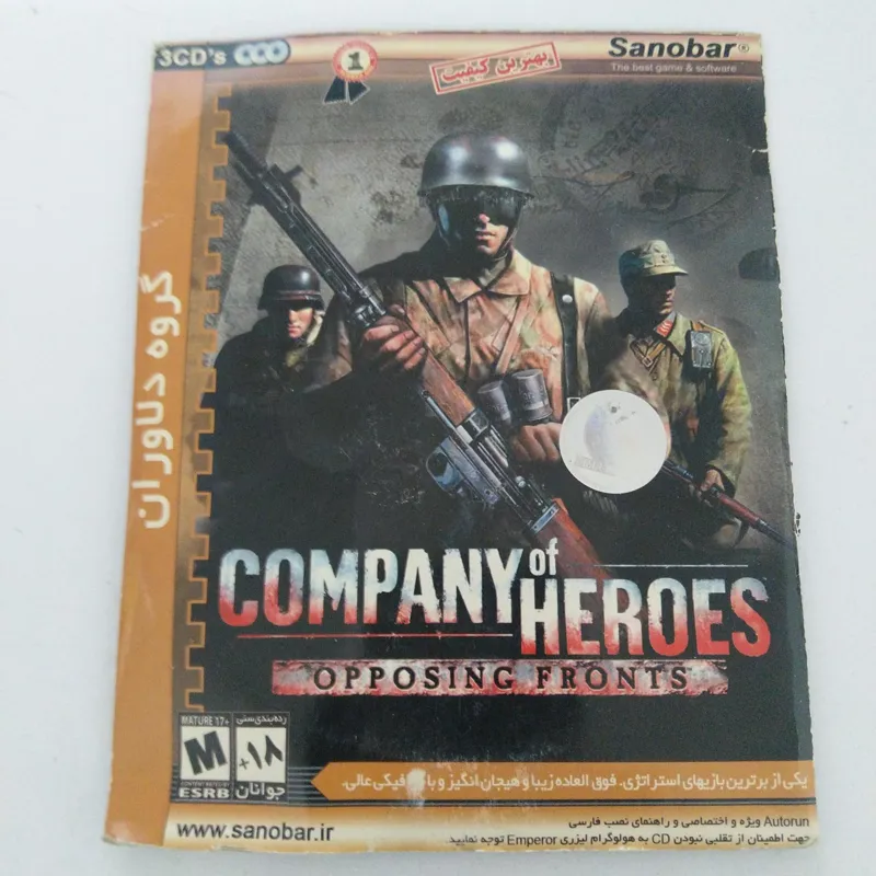 بازی استراتژیک گروه دلاوران Company Of Heroes