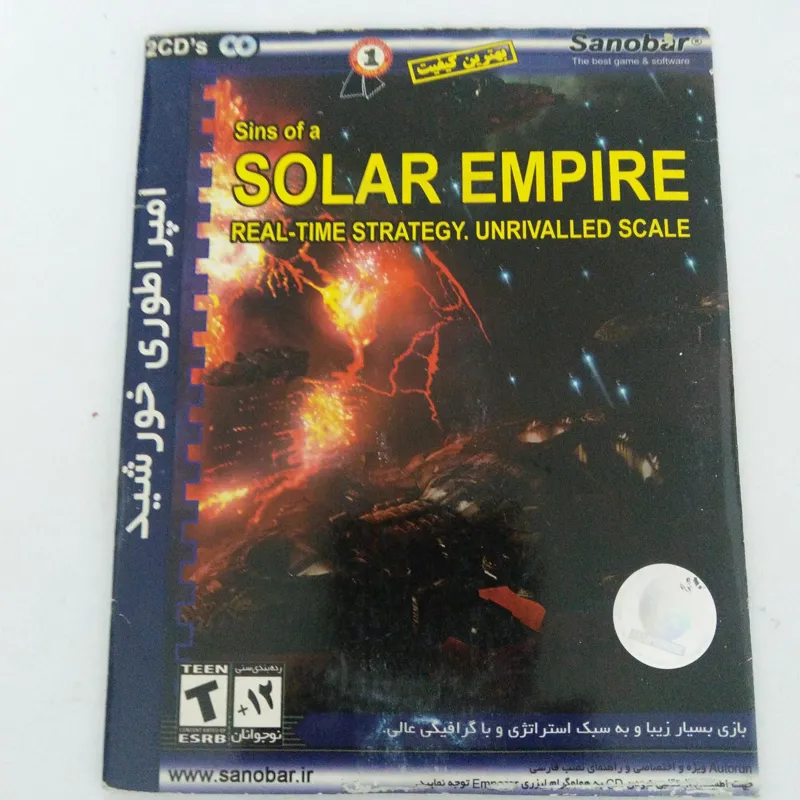 بازی استراتژیک امپراطوری خورشید Solar Empire