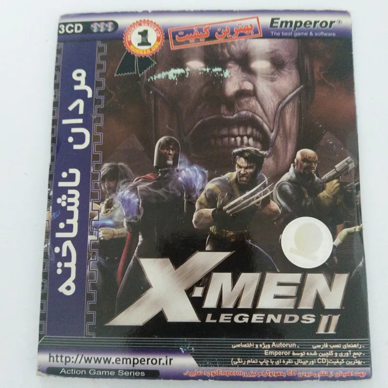 بازی اکشن مردان ناشناخته X Men II