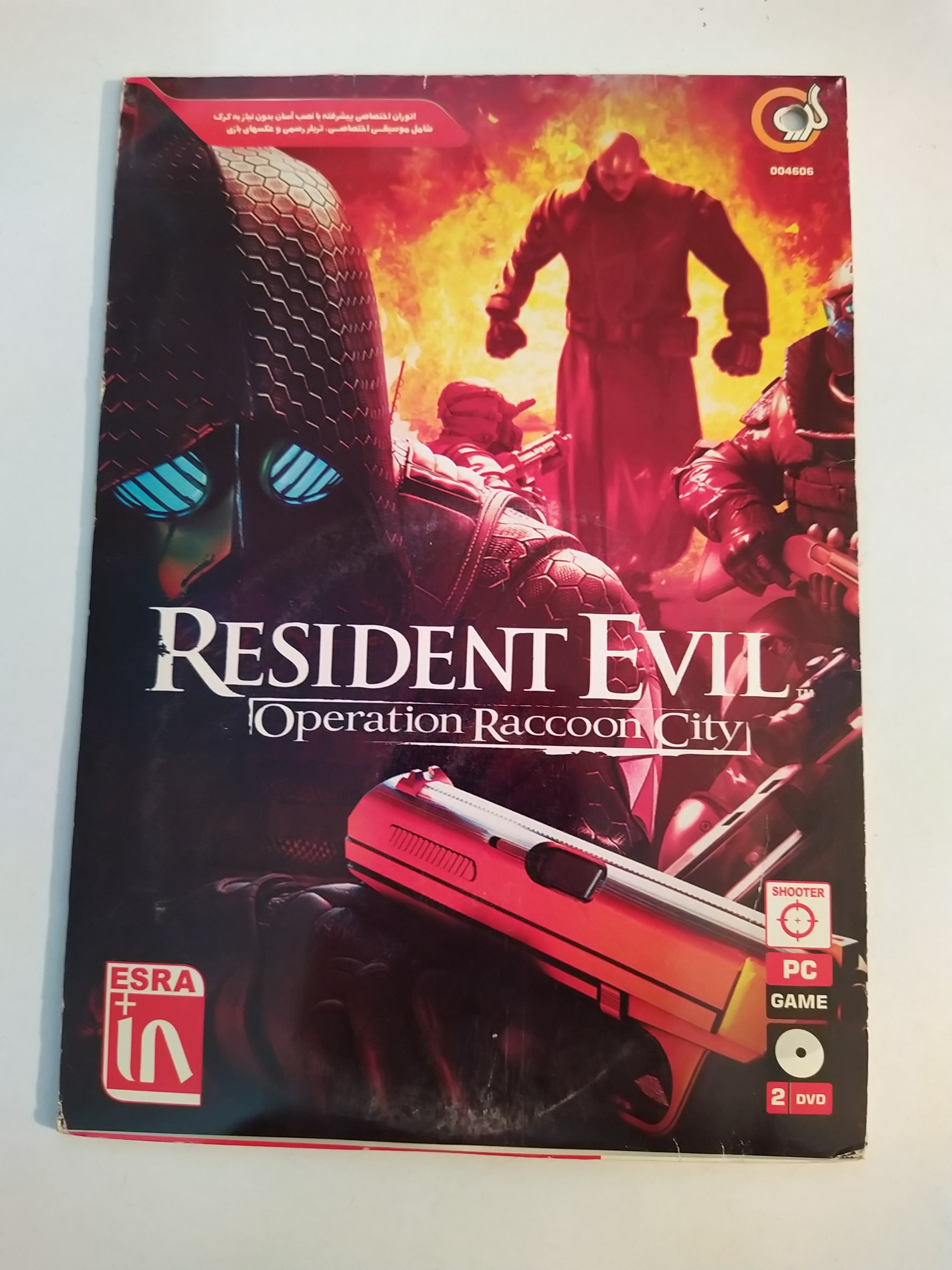 بازی اکشن کامپیوتری RESIDENT EVIL