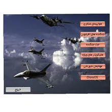 بازی