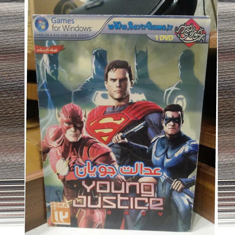 بازی رزمی عدالت جویان