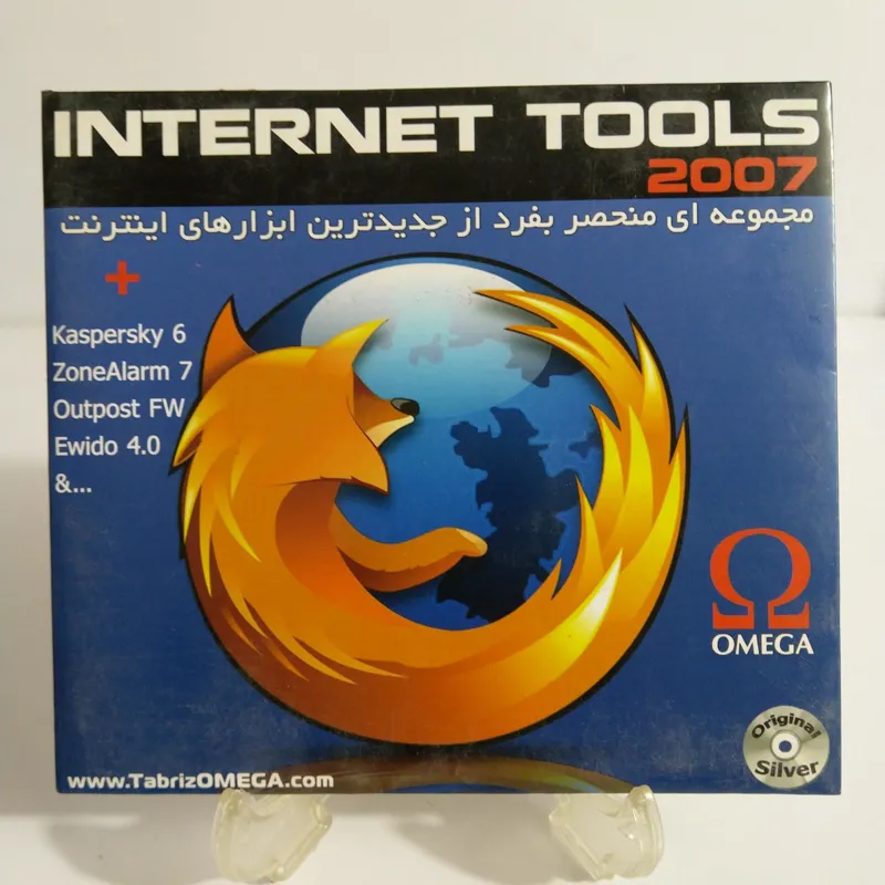 مجموعه ابزارهای اینترنت Internet Tools