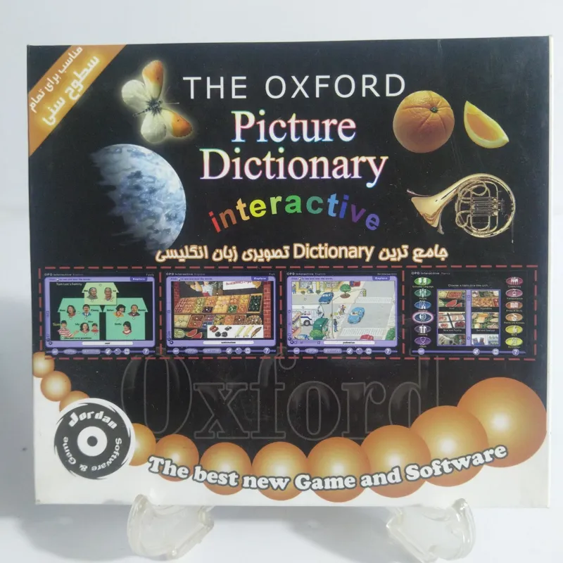 فرهنگ لغت تصویری جامع آکسفورد OXFORD