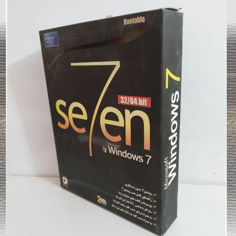 نرم افزار سیستم عامل ویندوز سون Windows Seven