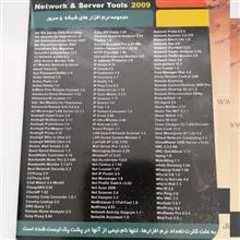مجموعه