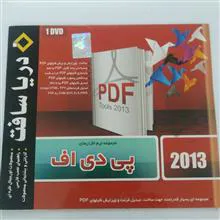مجموعه