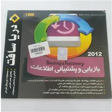 نرم