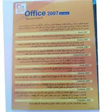 نرم