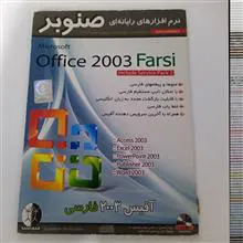 نرم