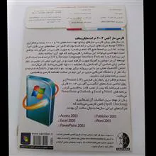 نرم