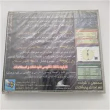 نرم
