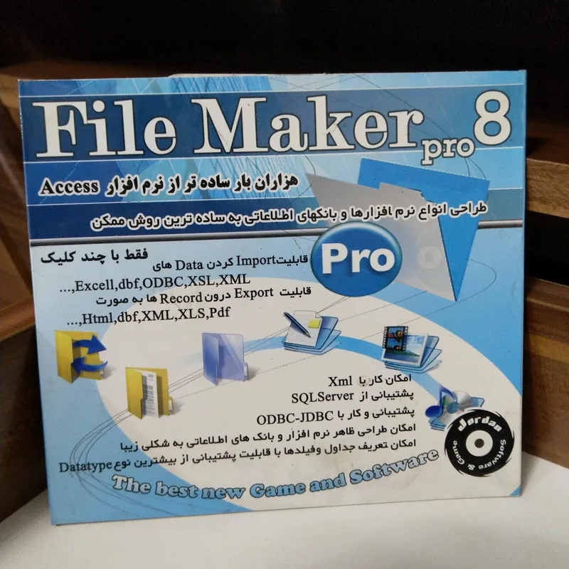 نرم افزار طراحی انواع بانکهای اطلاعاتی File Maker