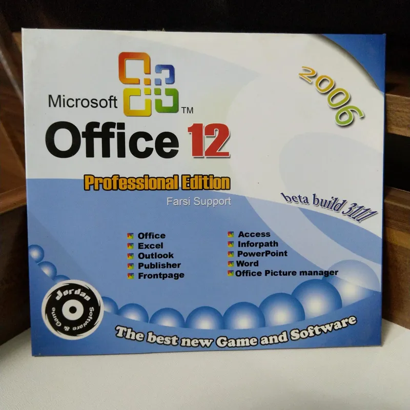 نرم افزار آفیس Microsoft Office