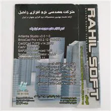 مجموعه