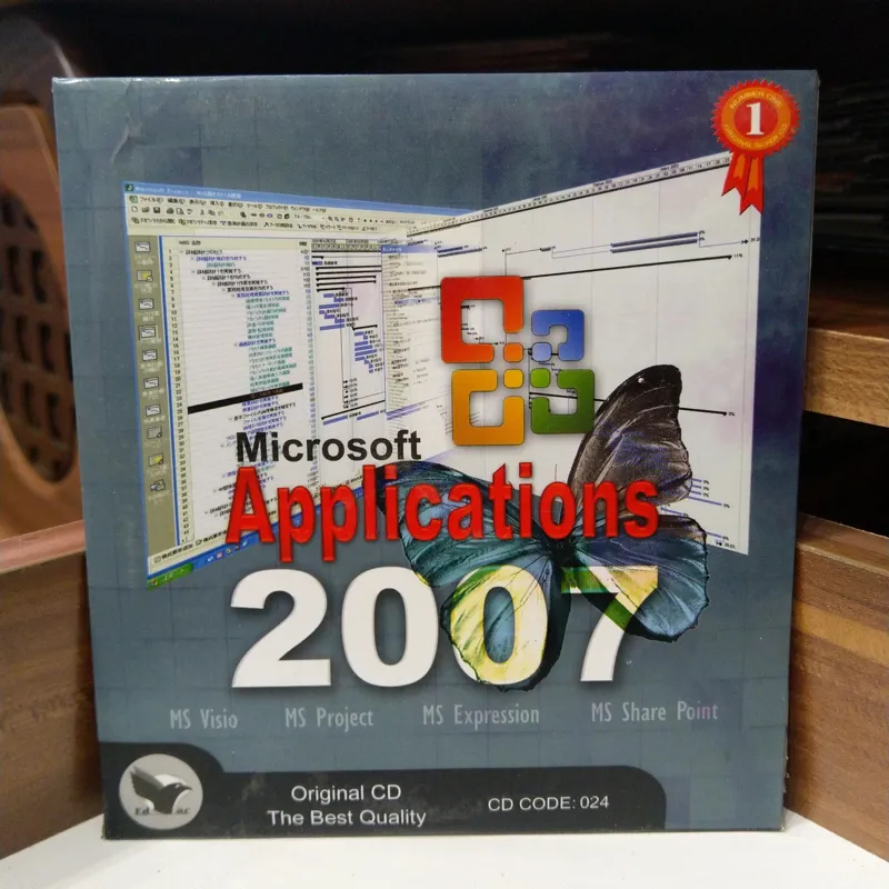 نرم افزارهای مایکروسافت Microsoft Applications