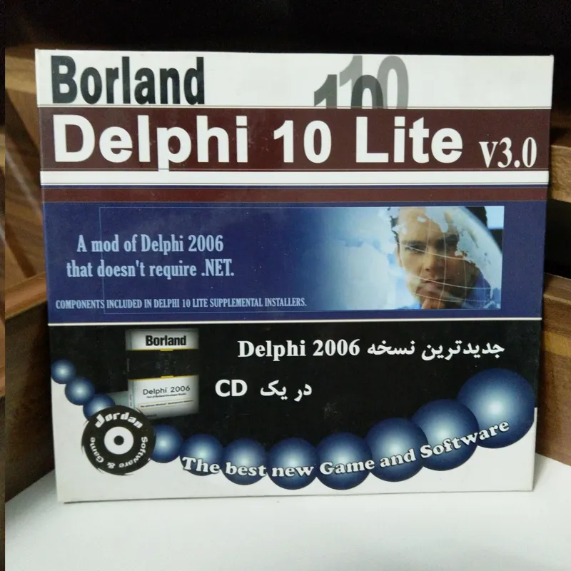 نرم افزار برنامه نویسی دلفی Dephi