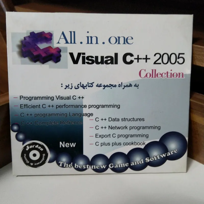 نرم افزار برنامه نویسی ویژوال سی پلاس پلاس C
