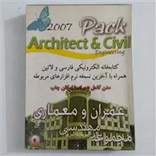 مجموعه