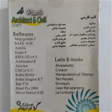 مجموعه