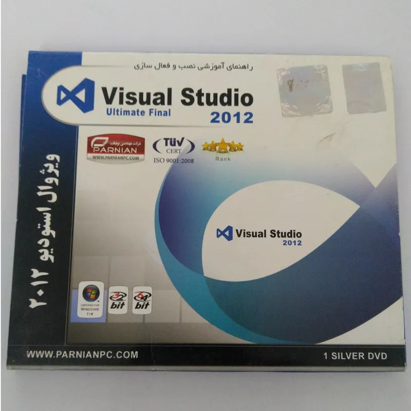 نرم افزار برنامه نویسی ویژوال استودیو