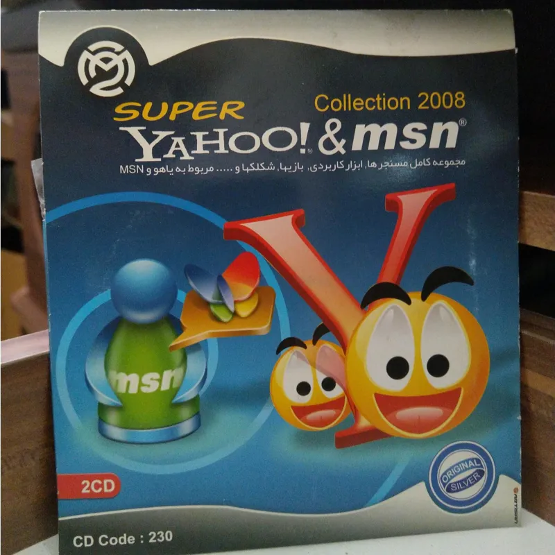 مجموعه نرم افزارهای چت Yahoo  and  MSN