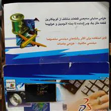 نرم