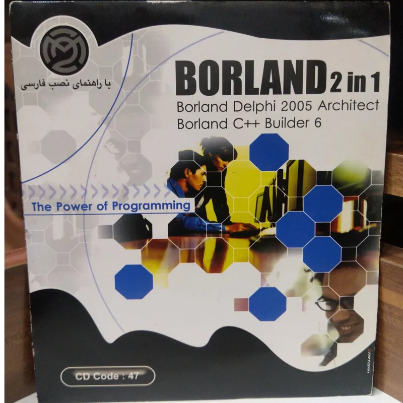 نرم افزار برنامه نویسی دلفی Delphi و     C