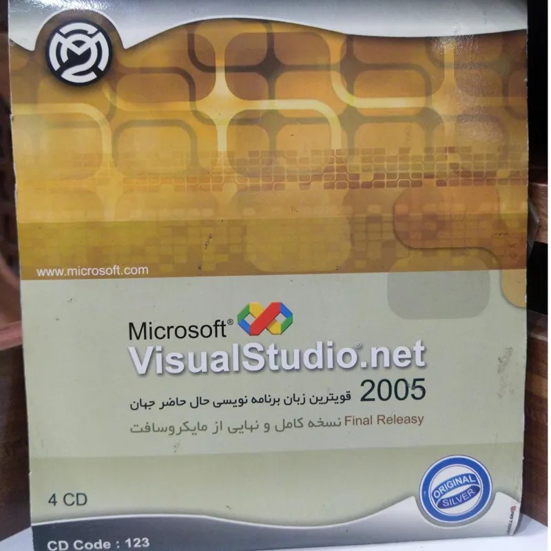 نرم افزار برنامه نویسی ویژوال استودیو