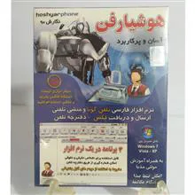 نرم