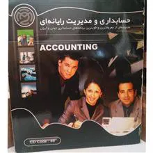 مجموعه