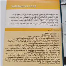 نرم