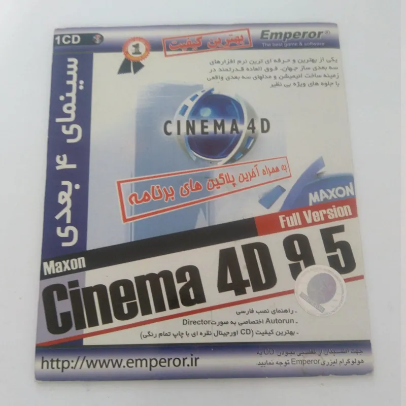 نرم افزار سینمای 4 بعدی Cinema 4D