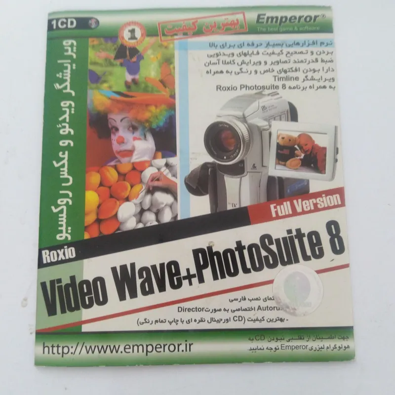 نرم افزار ویرایشگر ویدئو و عکس روکسیو