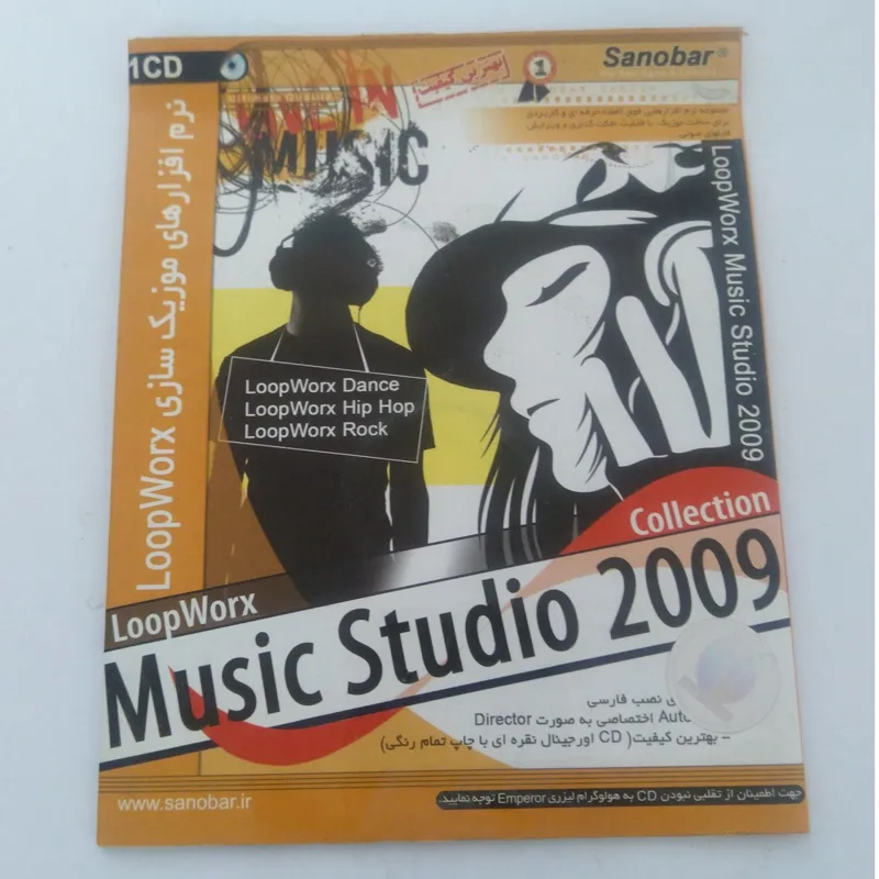 نرم افزار موزیک سازی Music Studio LoopWorx