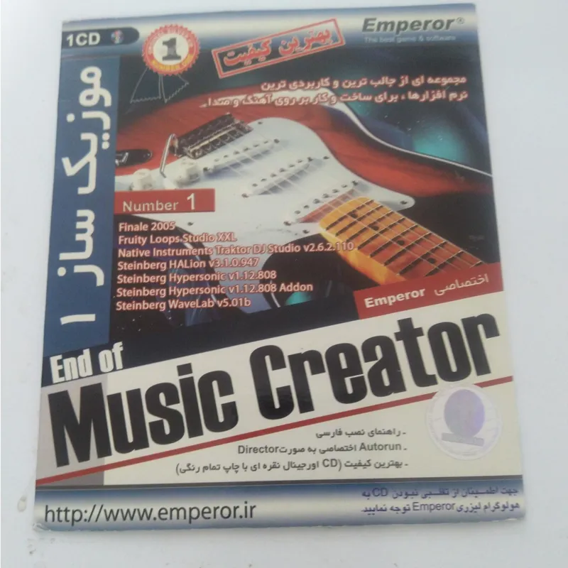 نرم افزارهای موزیک ساز Music Creator