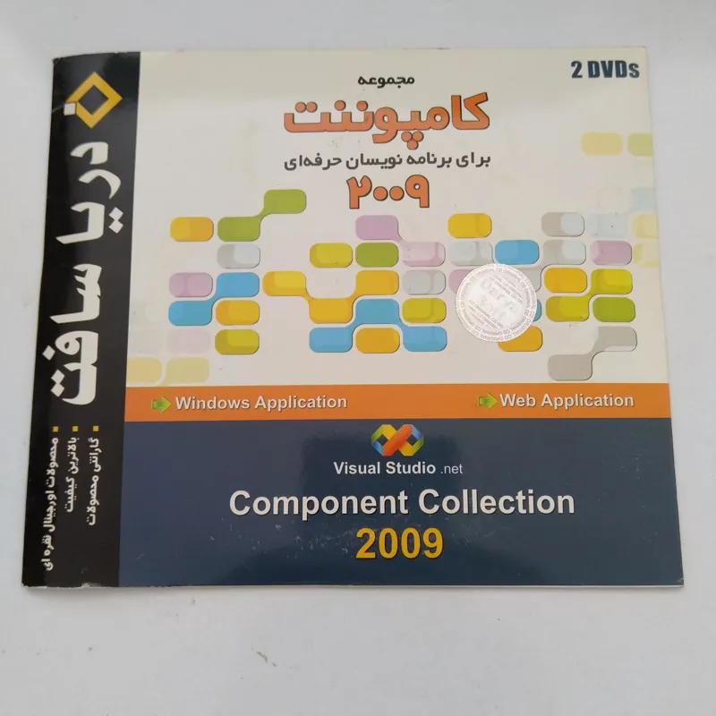 مجموعه کامپوننت برای ویژوال استودیو Visual studio