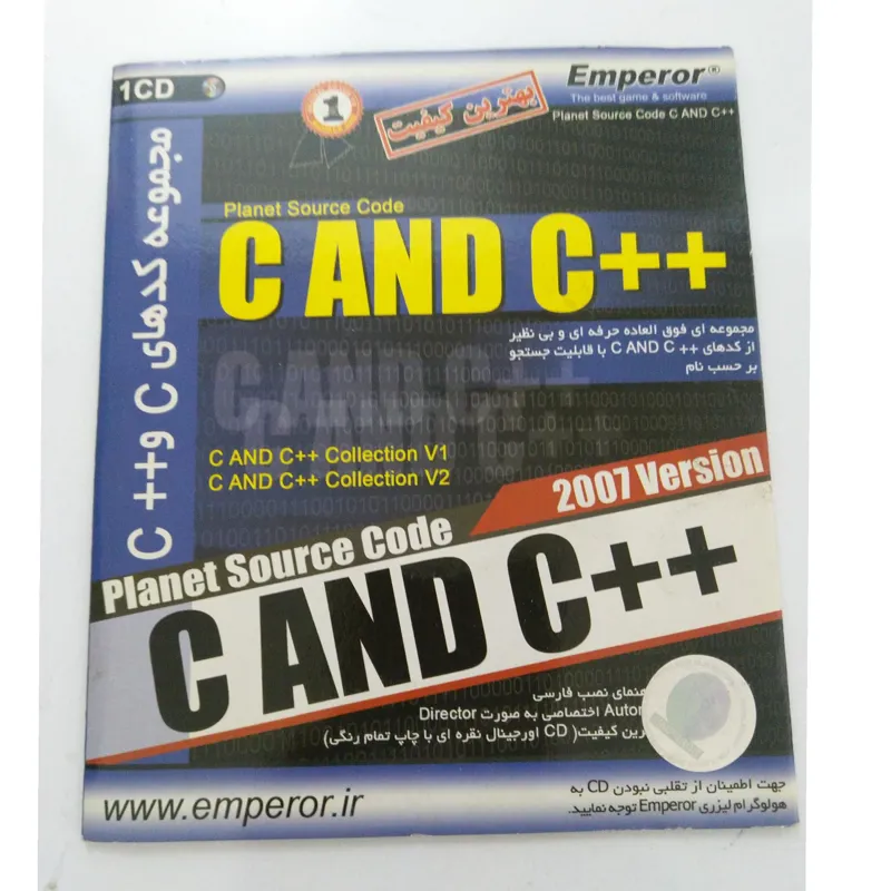 مجموعه کدهای برنامه نویسی C and C