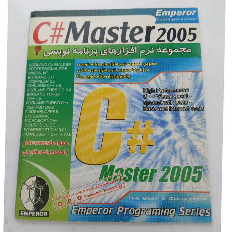 مجموعه نرم افزارهای برنامه نویسی Programing