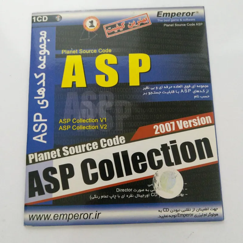 مجموعه کدهای برنامه نویسی ASP