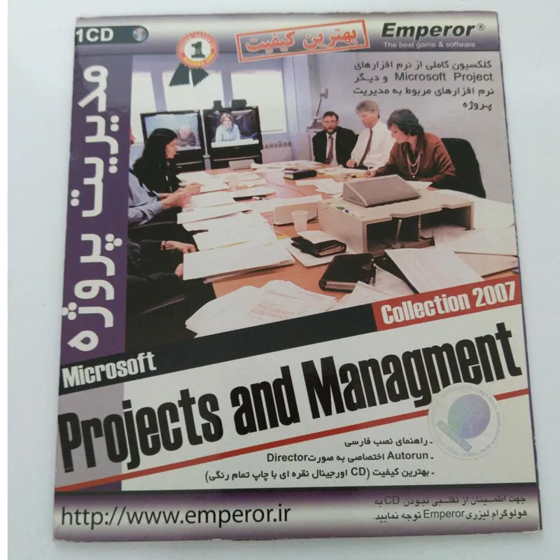 نرم افزارهای مدیریت پروژه Projects and Managment