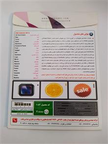 مجموعه