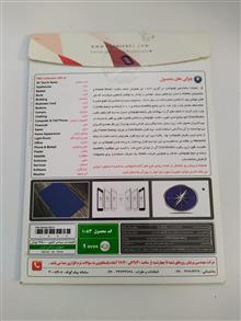 مجموعه