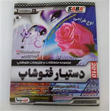دستیار