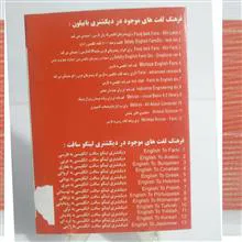 فرهنگ