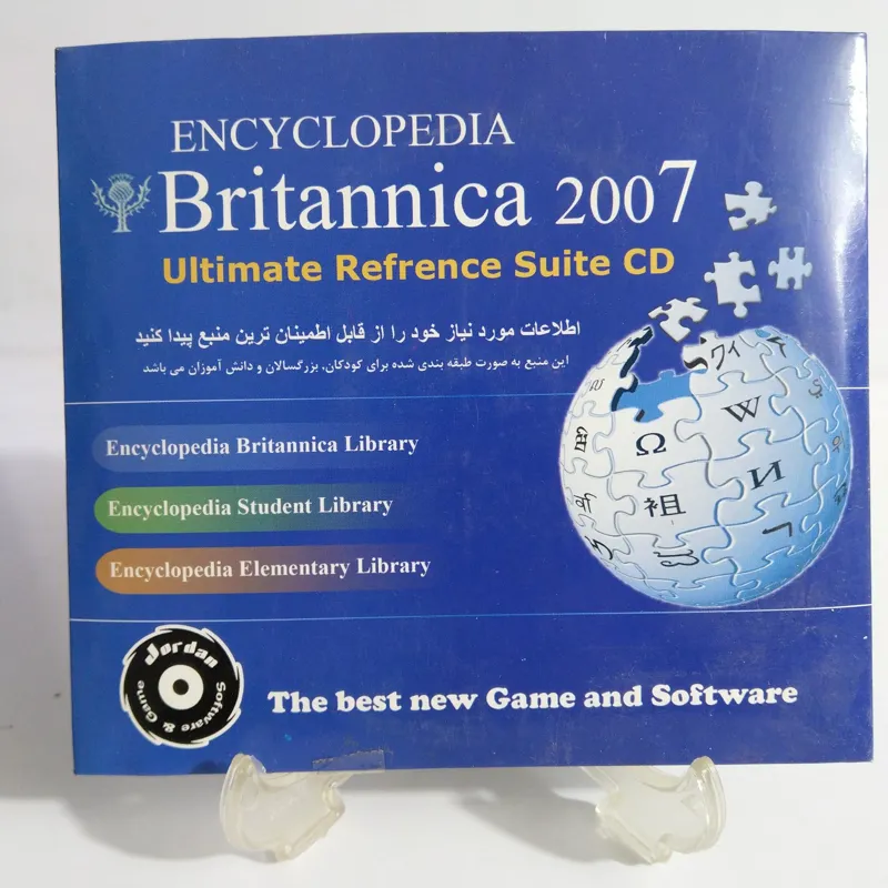 نرم افزار دایره المعارف بریتانیکا Britannica (6CD)