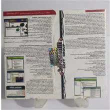 مجموعه