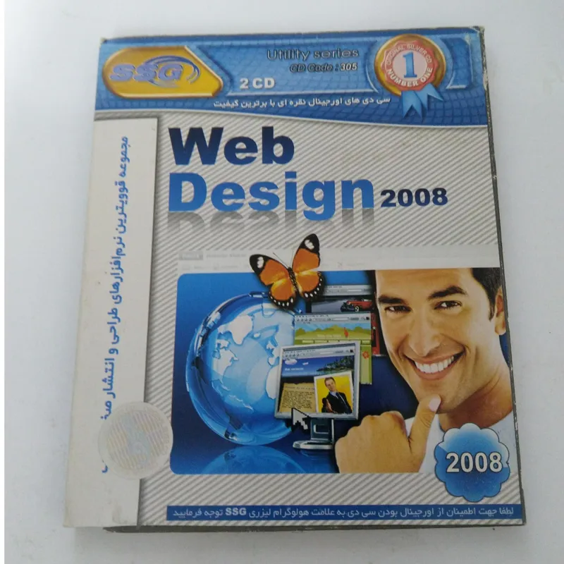 نرم افزارهای طراحی و انتشارصفحات وب Web Design