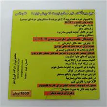 مجموعه