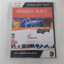 نرم